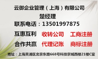 5000萬轉(zhuǎn)讓互聯(lián)網(wǎng)金融信息服務(wù)公司 機遇與挑戰(zhàn)并存